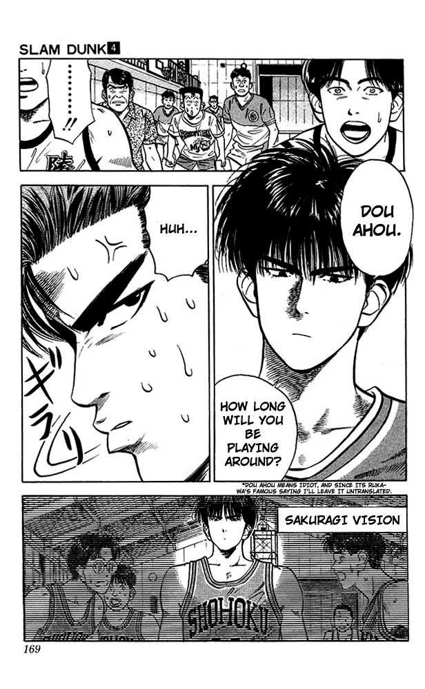 Slam Dunk, Chapter 34 image 17